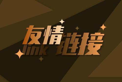 江苏省新型墙材协会